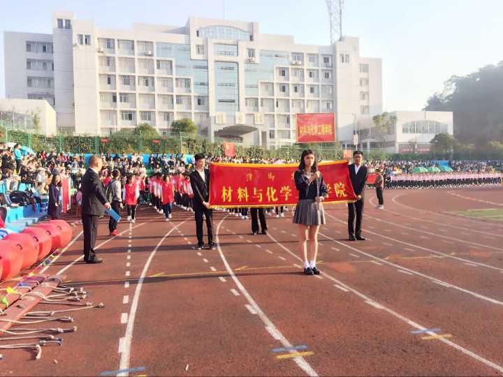 英国上市公司365第五届田径运动会圆满闭幕